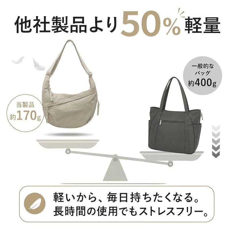 軽やかに、スマートに。毎日に寄り添うミニマルクロスボディバッグ