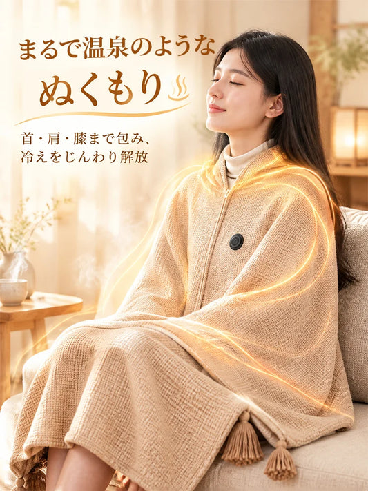 【USB給電・4WAY仕様】軽量約200gの着る電気毛布｜肩掛け・ひざ掛け・ベスト・昼寝用に使える洗濯機対応あったかブランケット