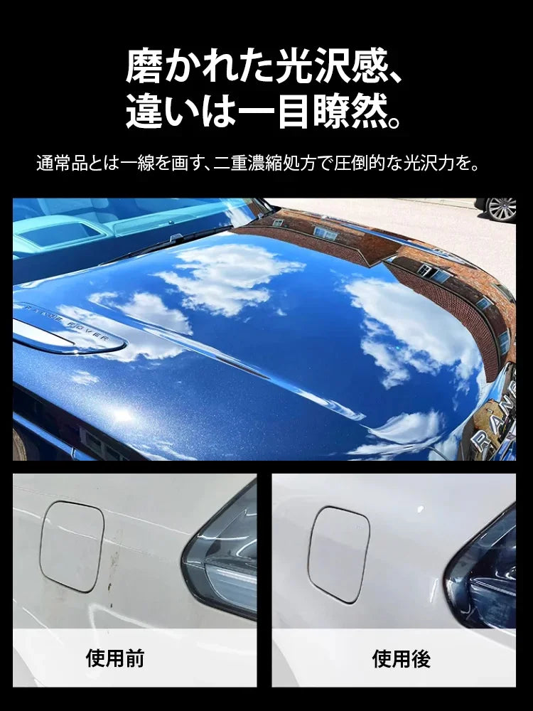 【トヨタ技術園裏技術】全車復活ナノ防弾コーティング剤