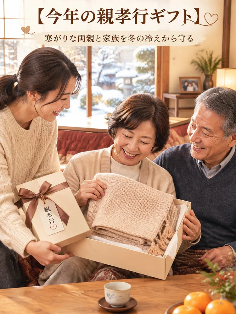 【USB給電・4WAY仕様】軽量約200gの着る電気毛布｜肩掛け・ひざ掛け・ベスト・昼寝用に使える洗濯機対応あったかブランケット