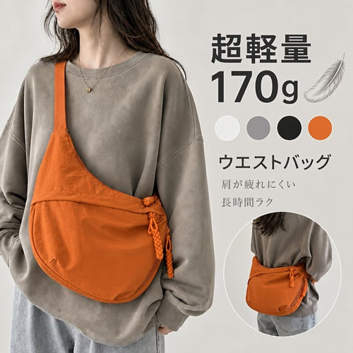 軽やかに、スマートに。毎日に寄り添うミニマルクロスボディバッグ