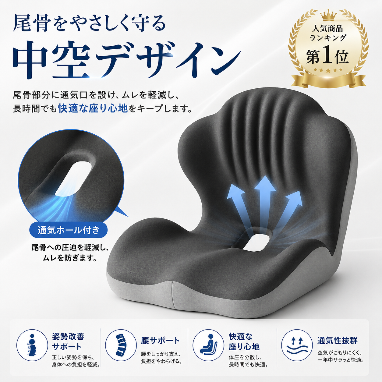 人間工学設計メモリーフォーム姿勢サポートクッション