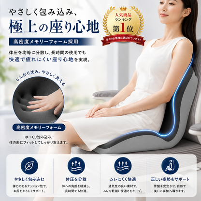 人間工学設計メモリーフォーム姿勢サポートクッション