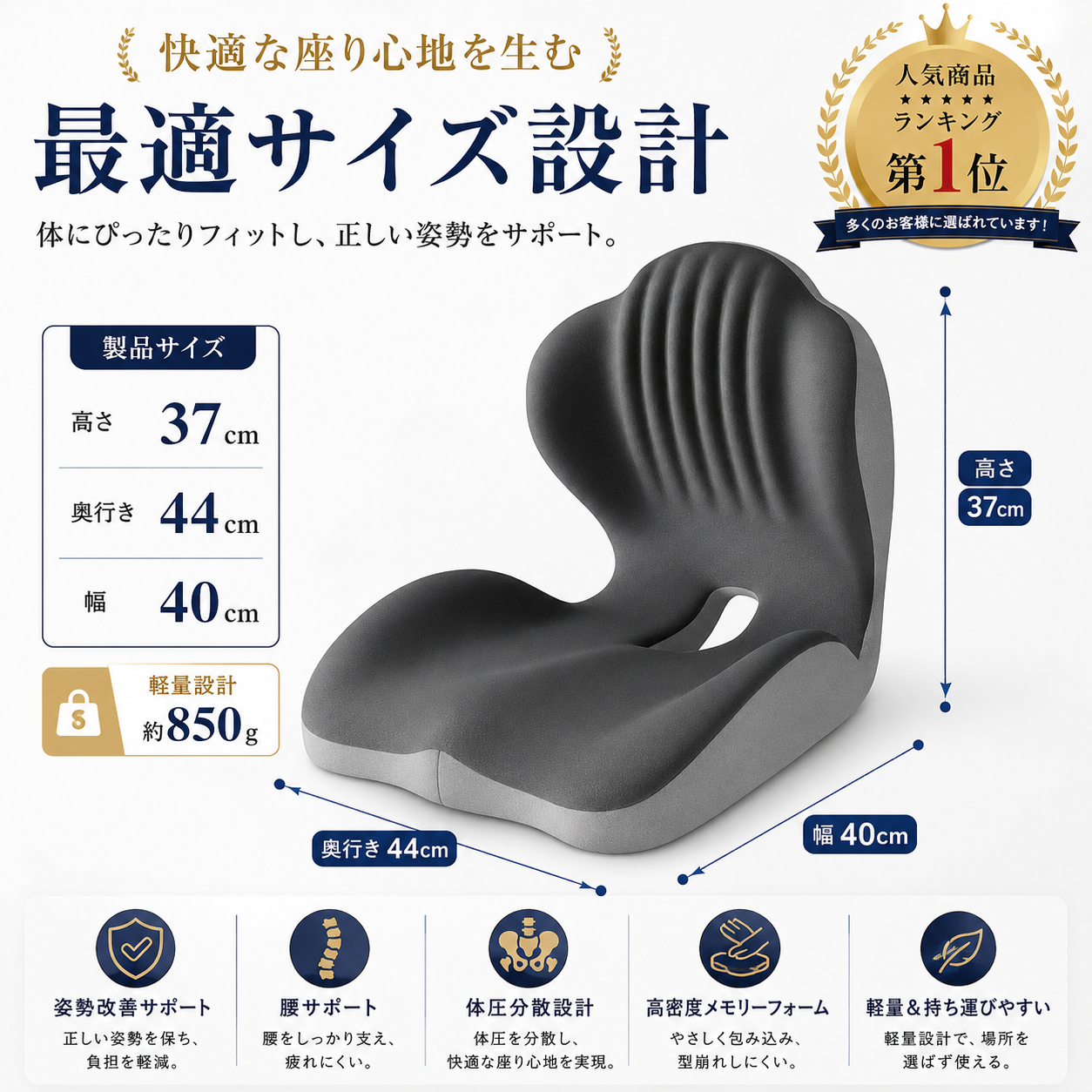 人間工学設計メモリーフォーム姿勢サポートクッション