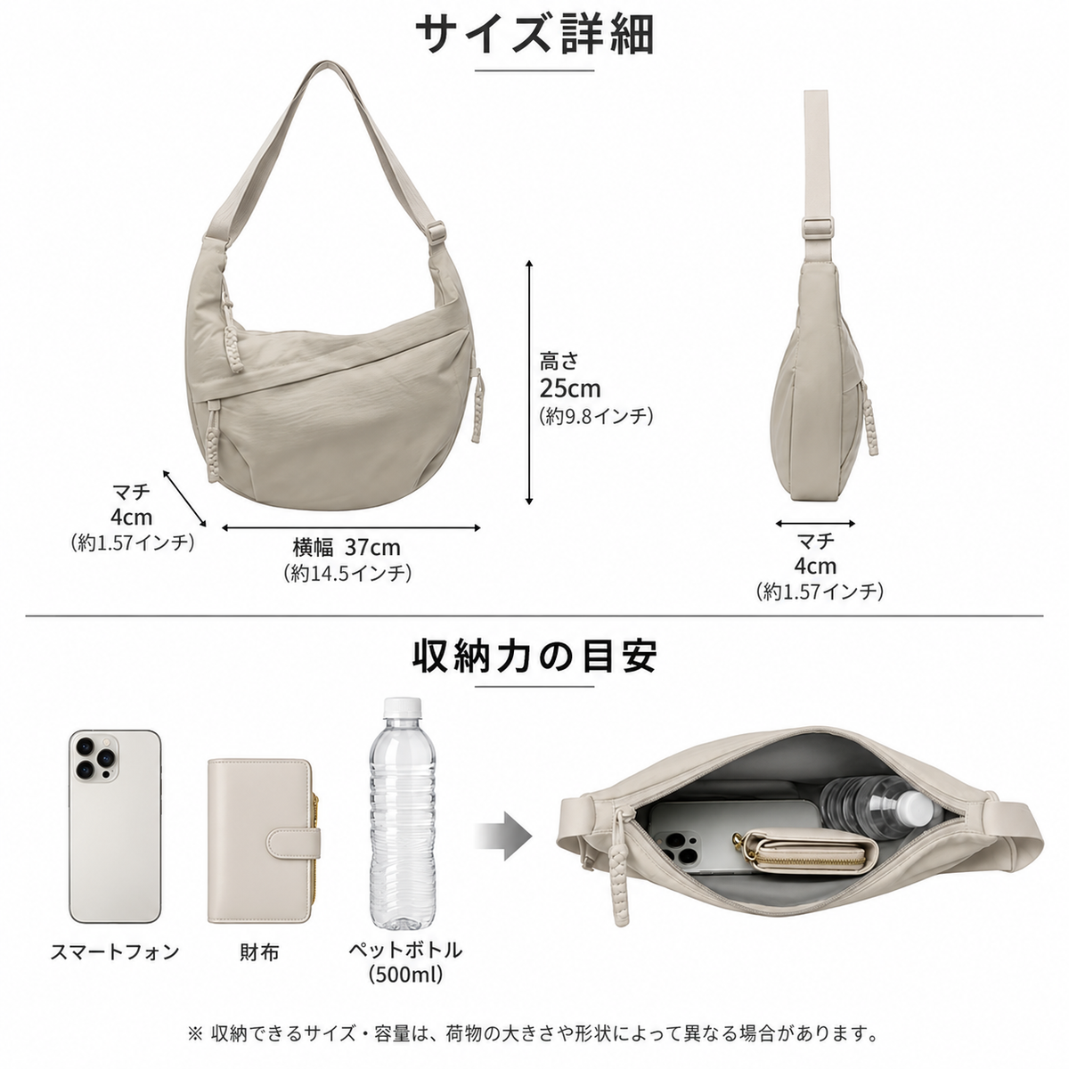 軽やかに、スマートに。毎日に寄り添うミニマルクロスボディバッグ